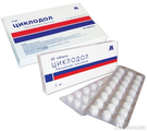 Циклодол Производитель неизвестен