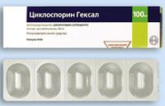 Циклоспорин Гексал Hexal AG