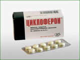 Циклоферон Полисан