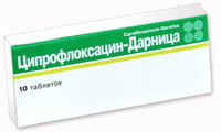 Ципробай Bayer HealthCare