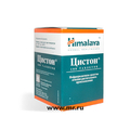 Цистон Himalaya Drug Co
