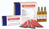 Цитофлавин Полисан