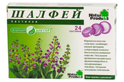Шалфей Natur Produkt