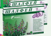 Шалфей Natur Produkt
