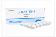Эналаприл STADA