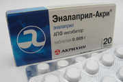 Эналаприл-акри Акрихин