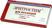 Эритростим Производитель неизвестен