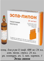Эспа-Липон Esprama