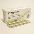 Этацизин Производитель неизвестен