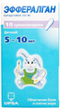 Эффералган Детский sanofi-aventis