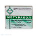 Метуракол Белкозин