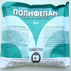 Полифепан Сайнтек