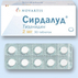 Сирдалуд NOVARTIS