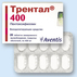 Трентал sanofi-aventis