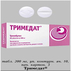 Тримедат Производитель неизвестен