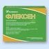 Флексен Italfarmaco