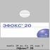 Эфокс 20 UCB Pharma
